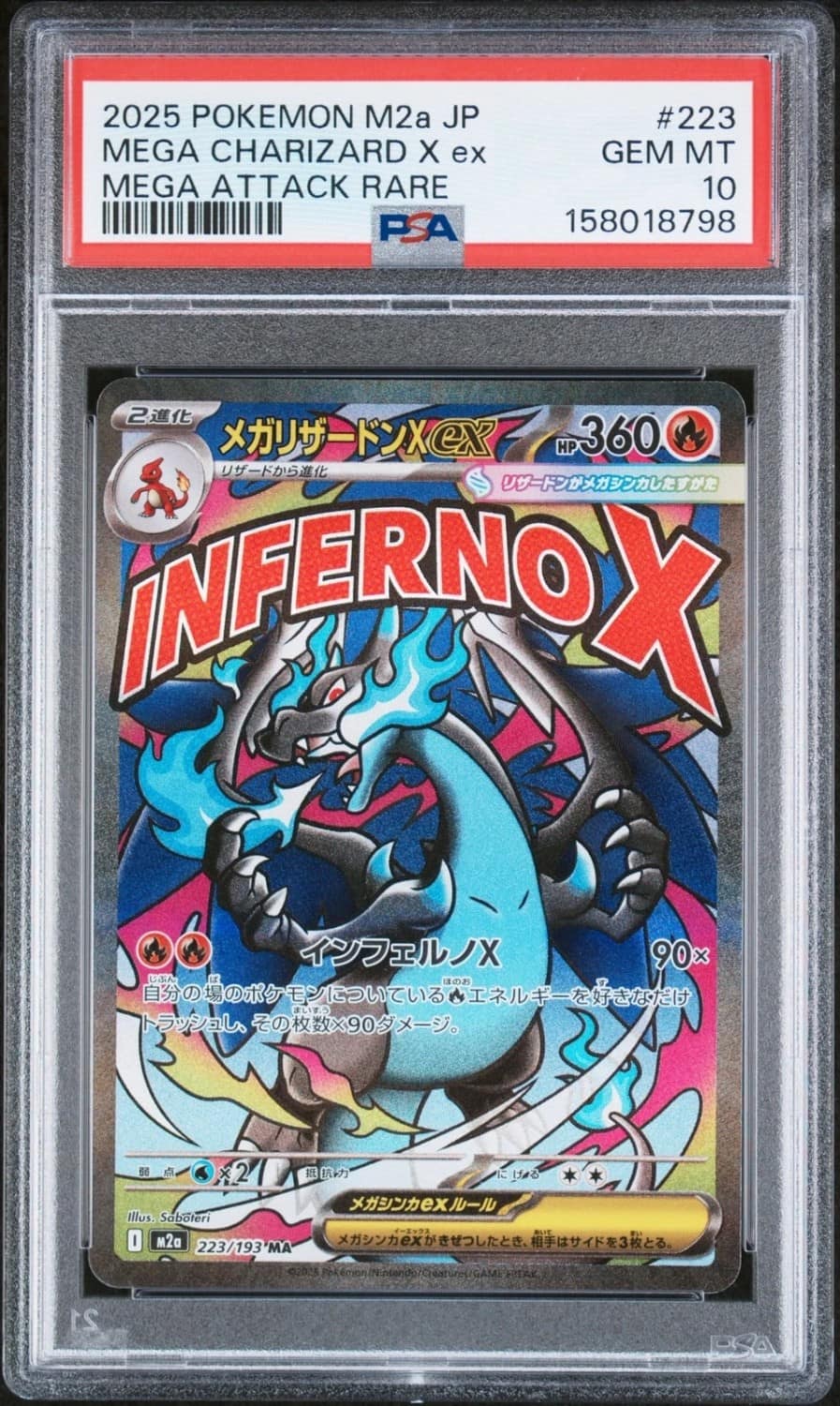 Mega Charizard X Ex