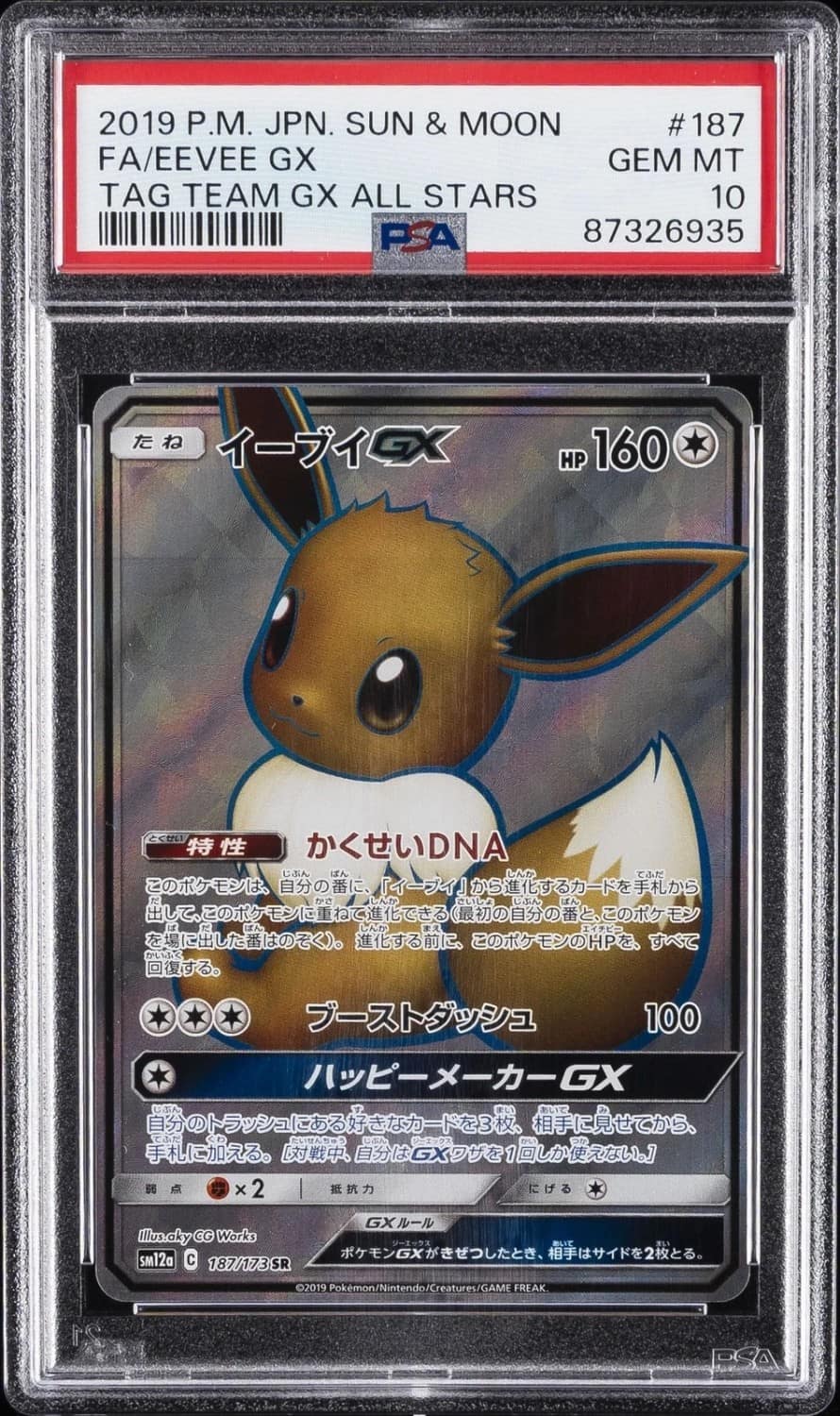 Eevee Gx