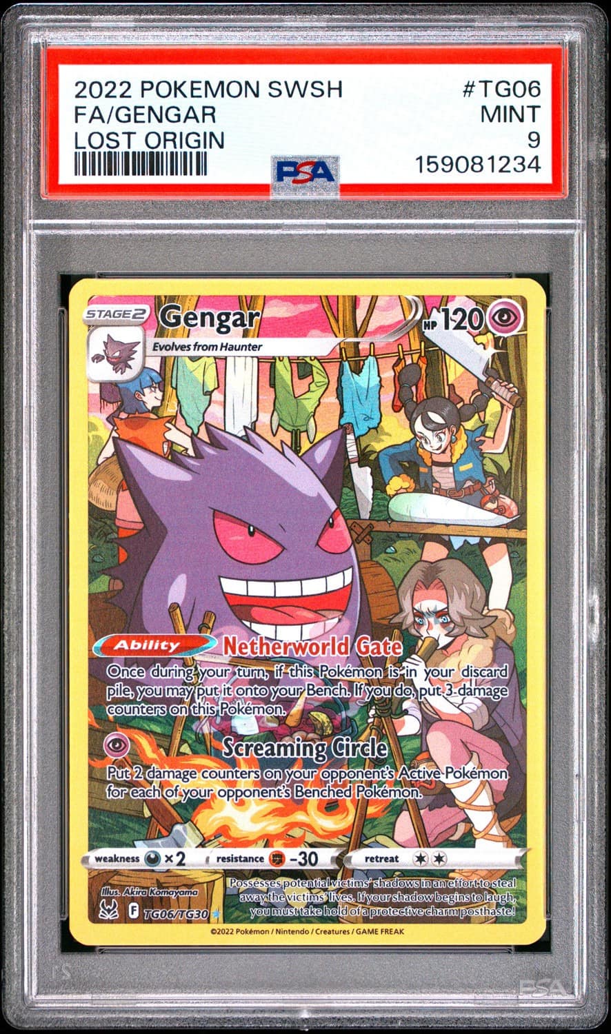 Gengar