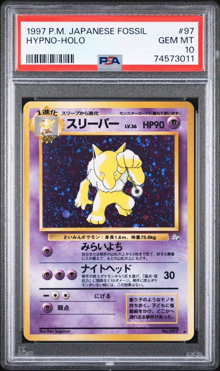 Hypno