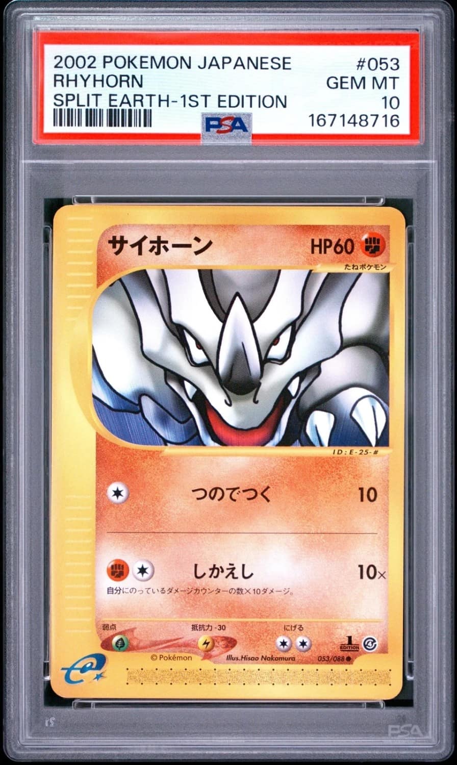 Rhyhorn