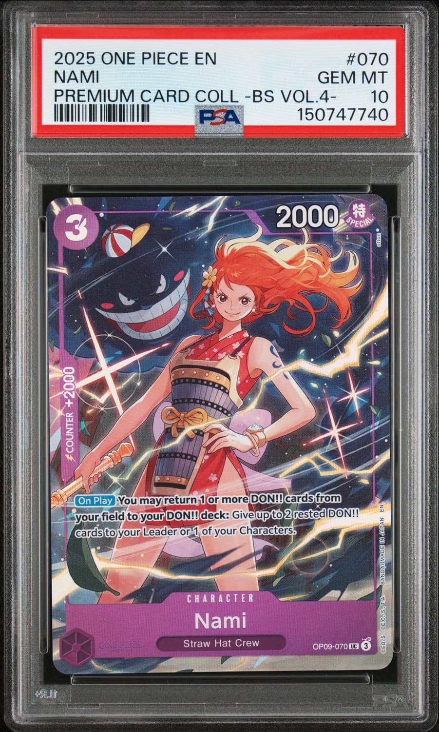 Nami