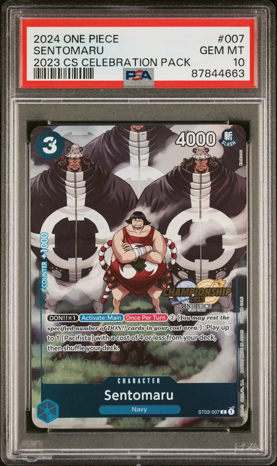 Sentomaru