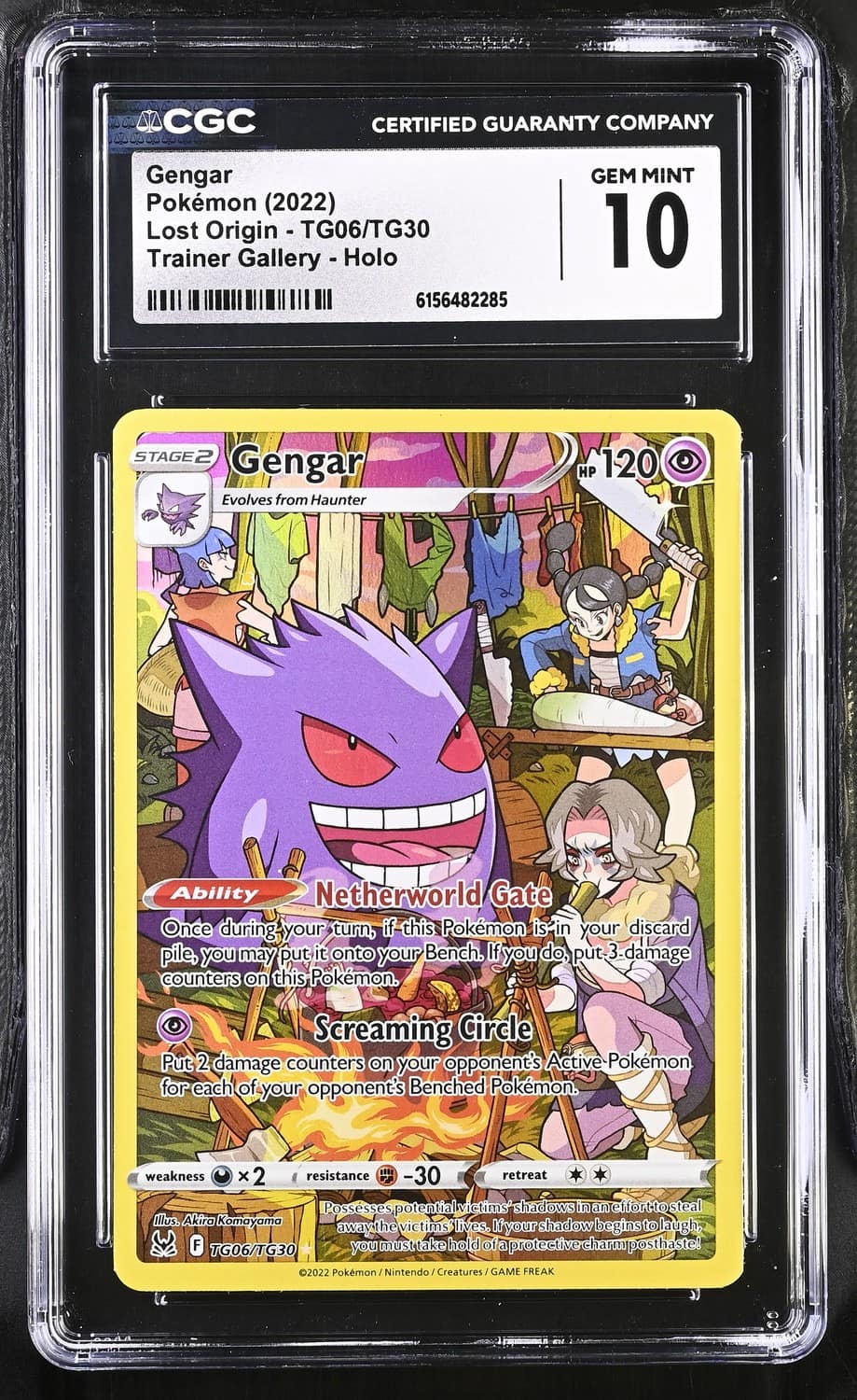 Gengar