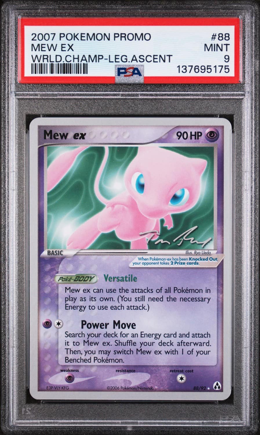 Mew Ex