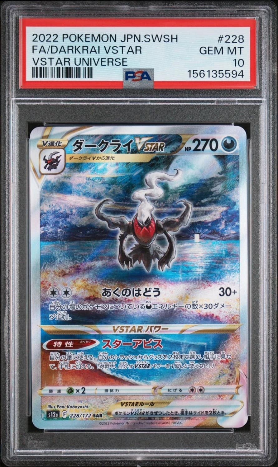 Darkrai Vstar