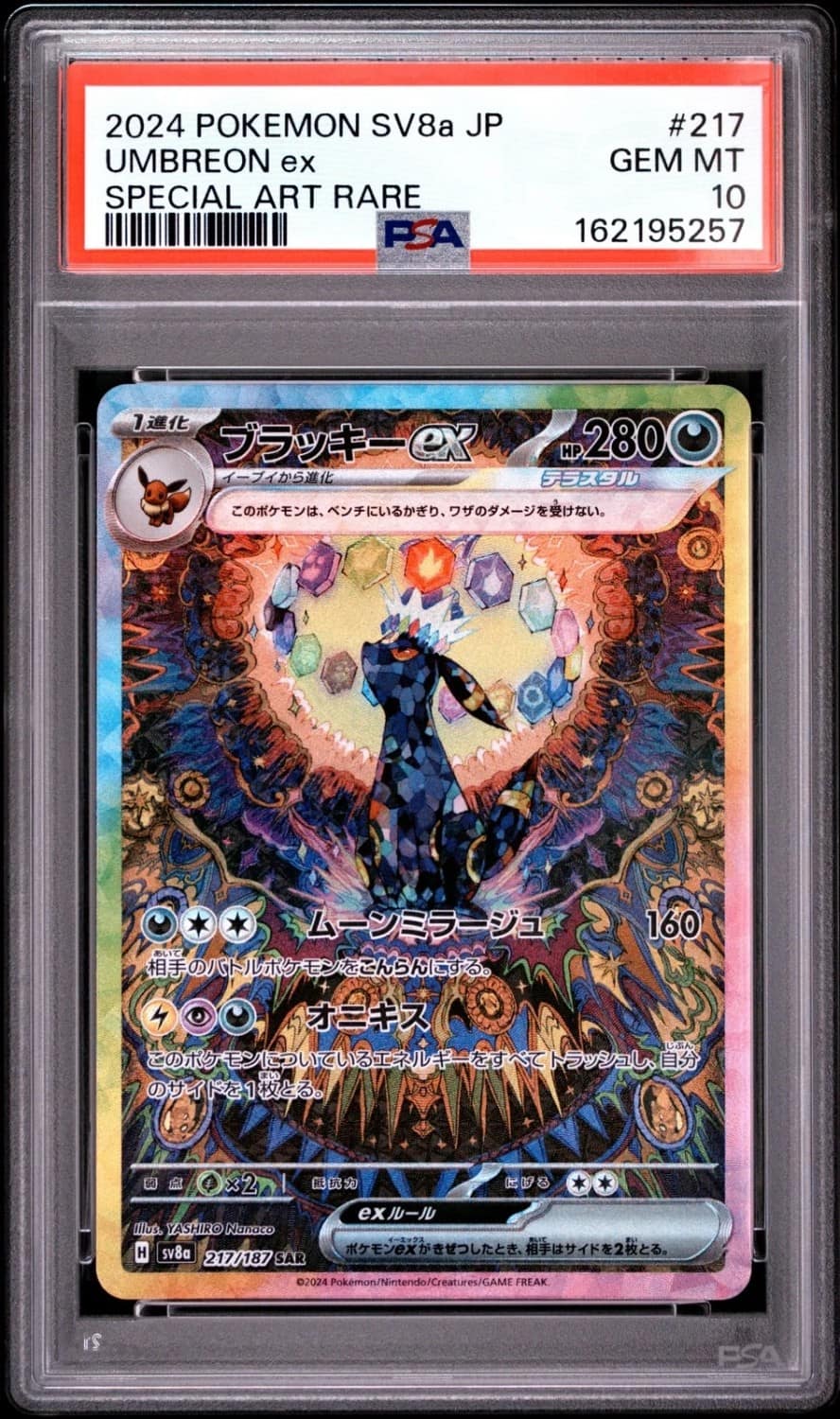 Umbreon Ex