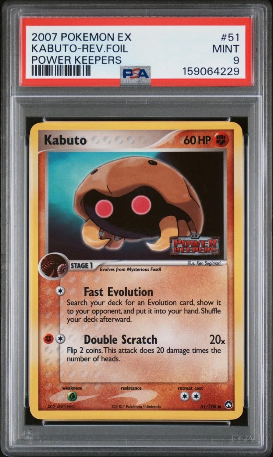 Kabuto