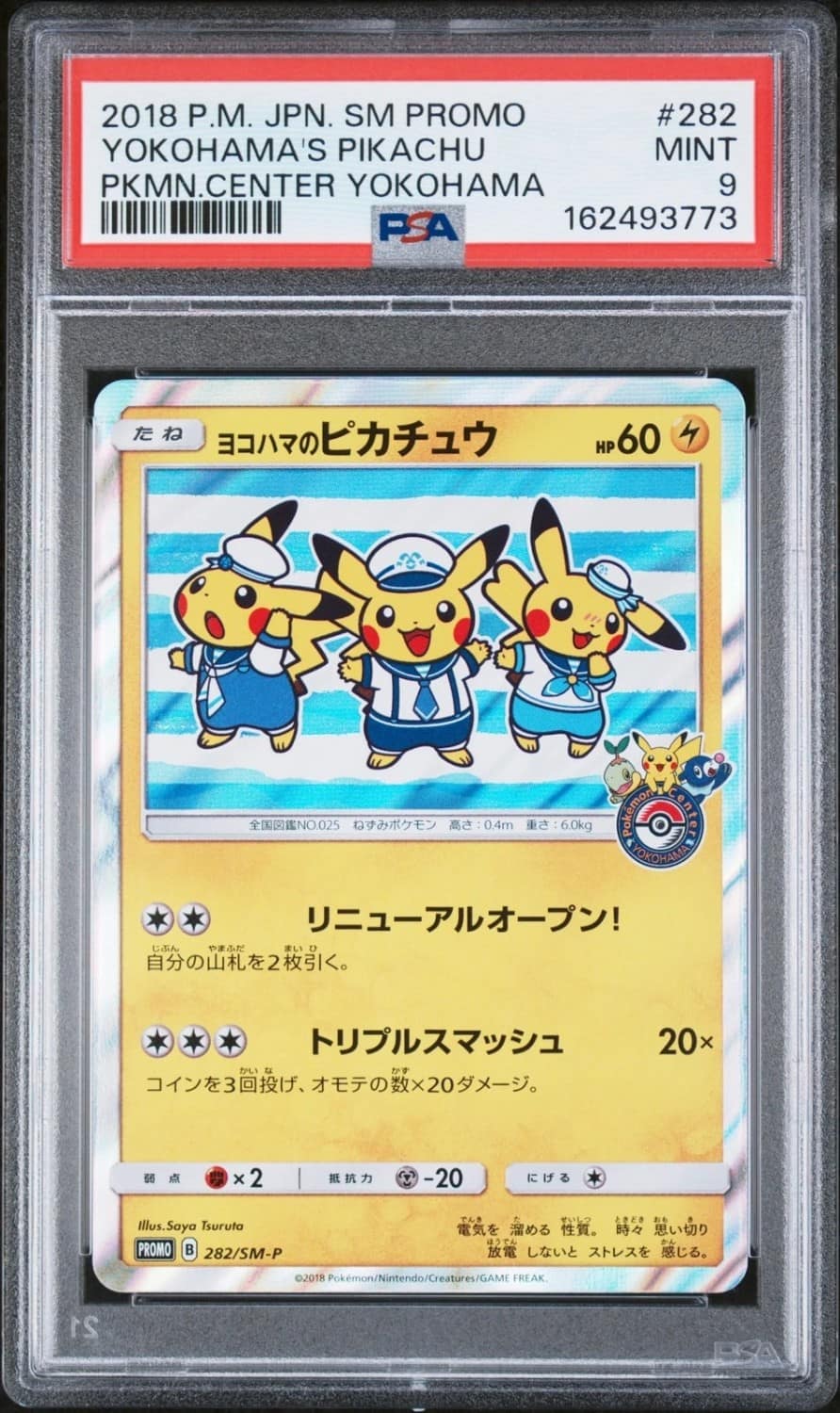 Yokohama'S Pikachu