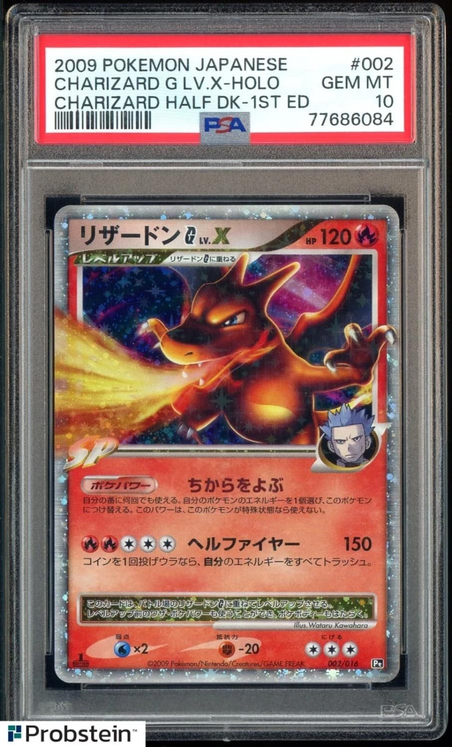 Charizard G Lv.x