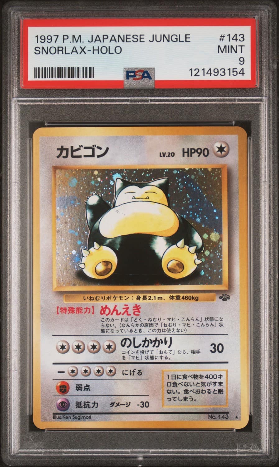 Snorlax