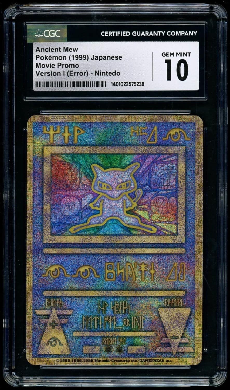 Ancient Mew
