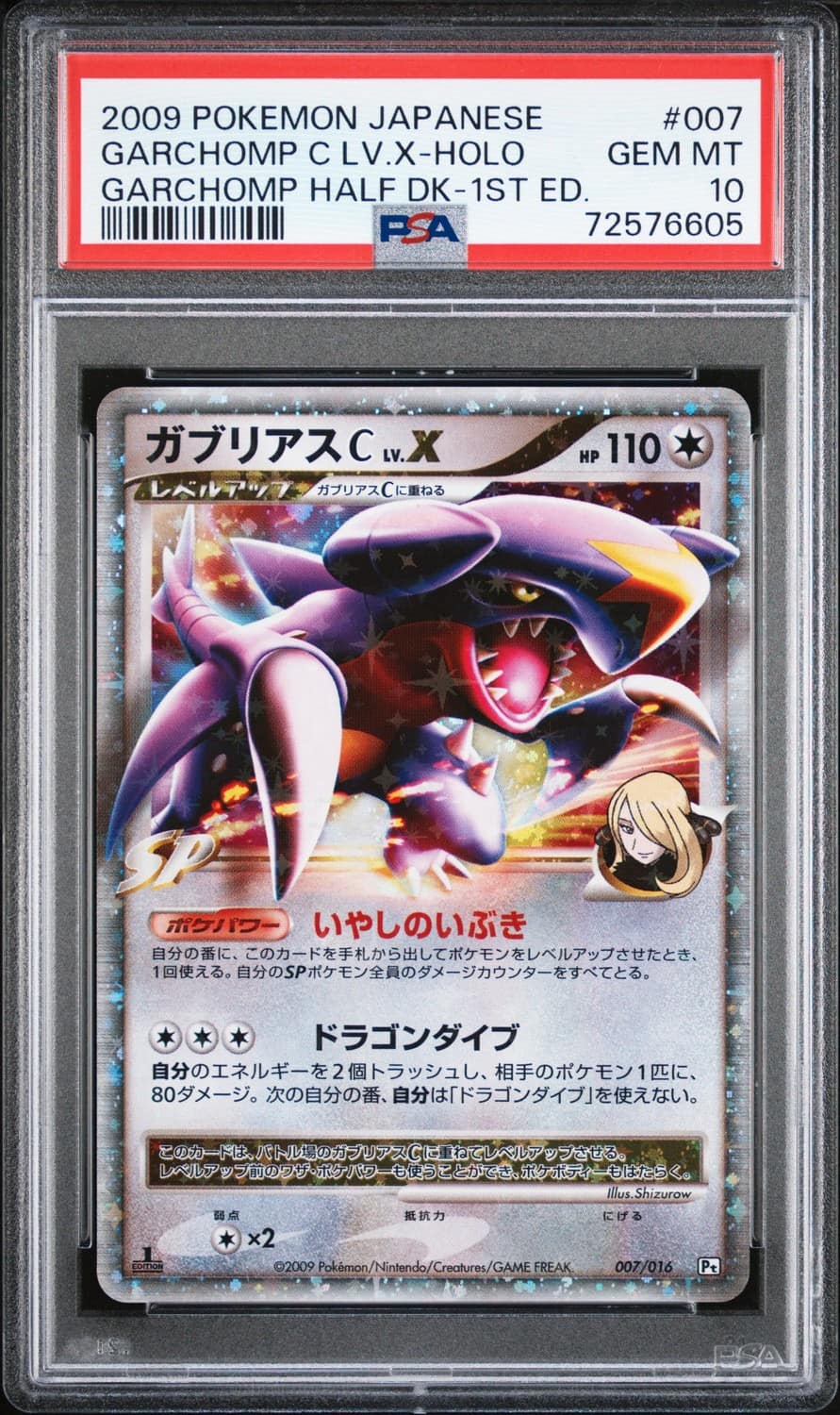 Garchomp C Lv.x