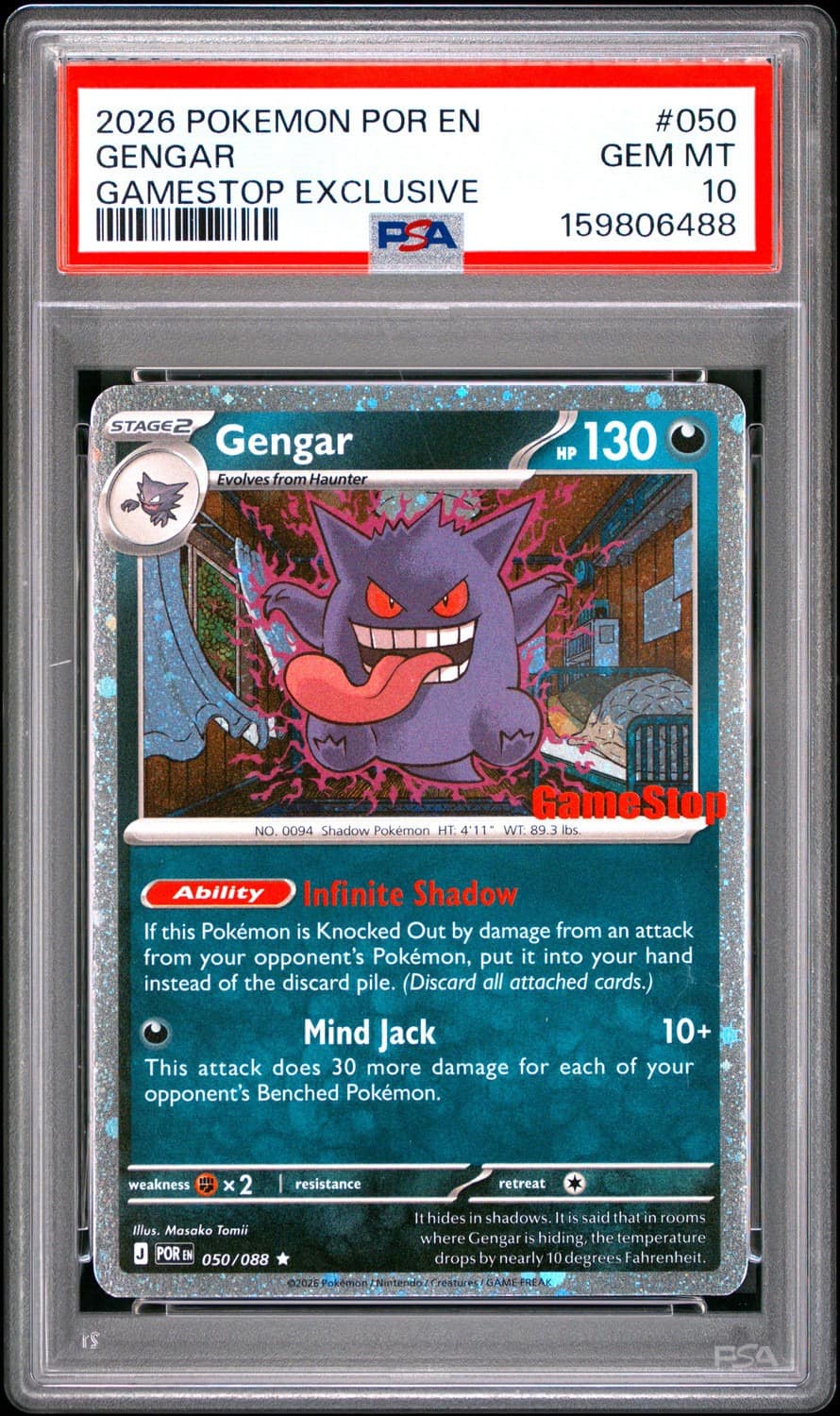 Gengar