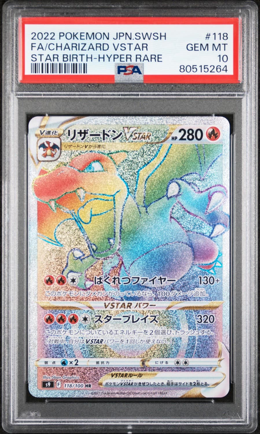 Charizard Vstar