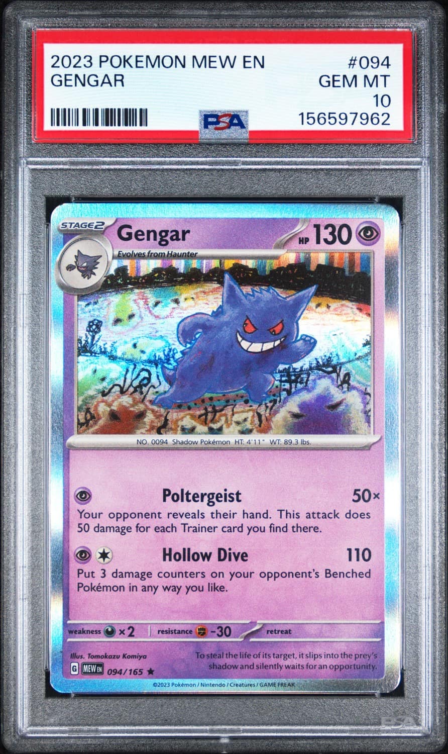 Gengar