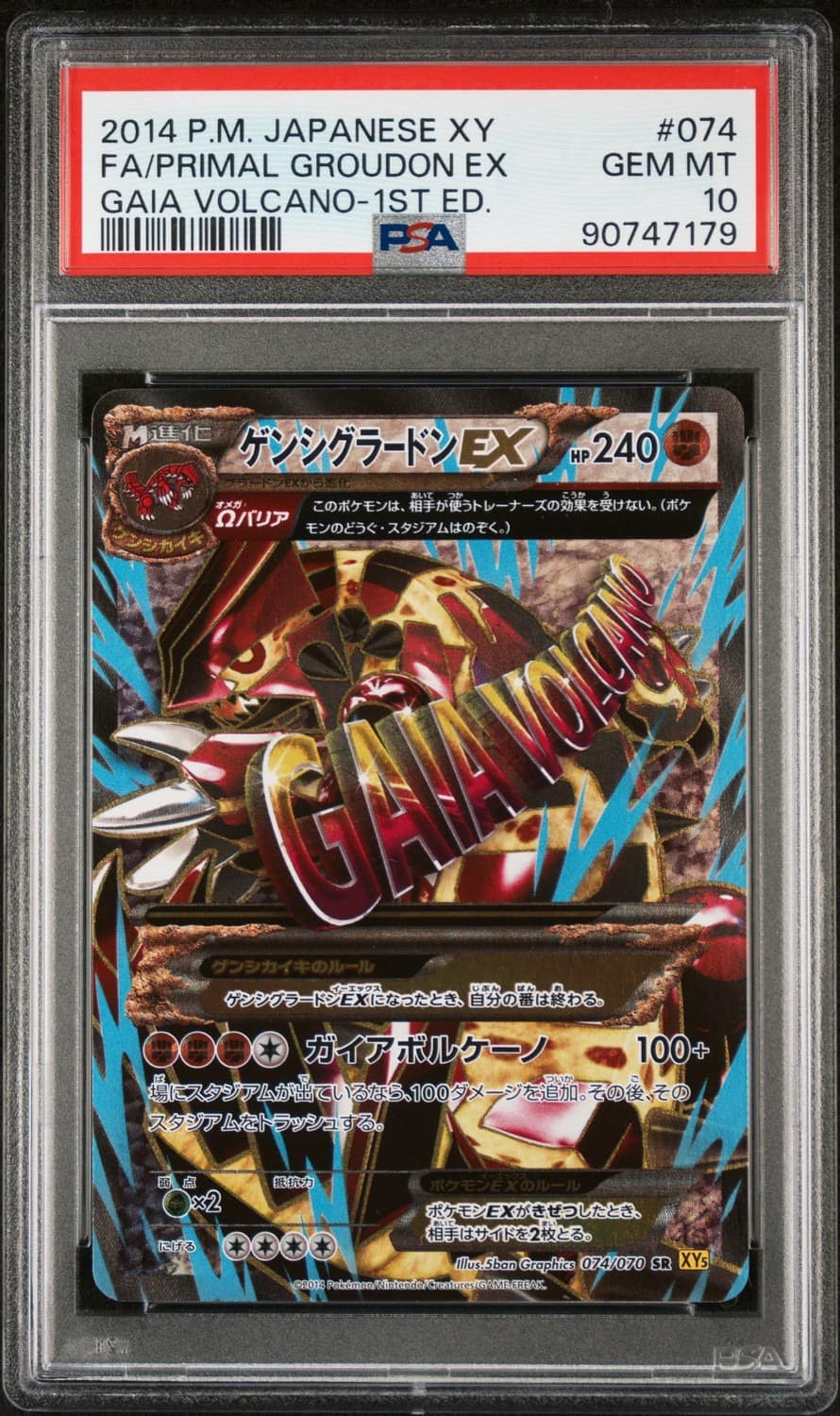 Primal Groudon Ex