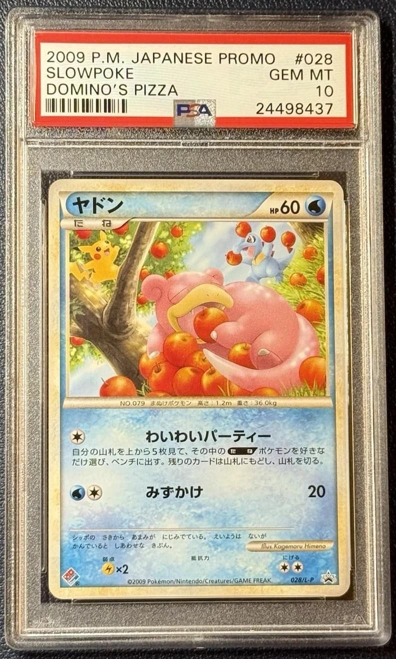 Slowpoke
