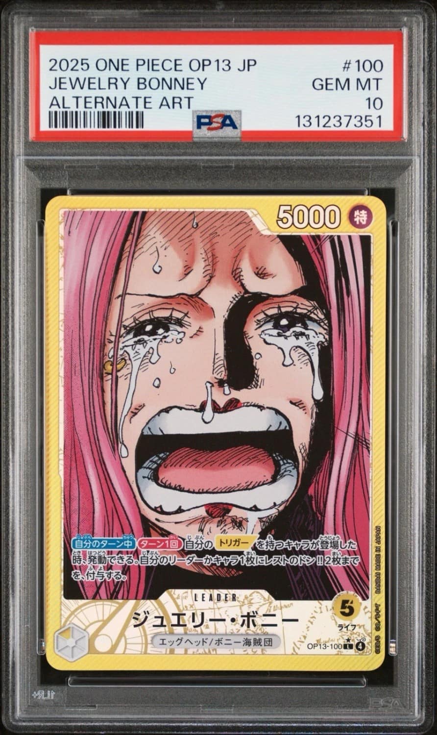 Jewelry Bonney