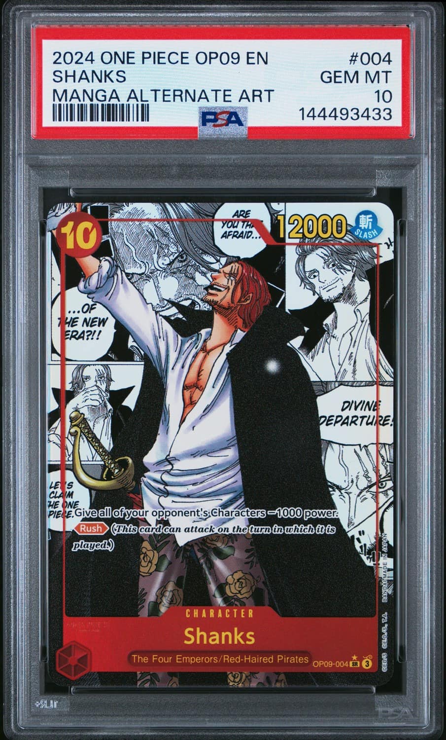 Shanks