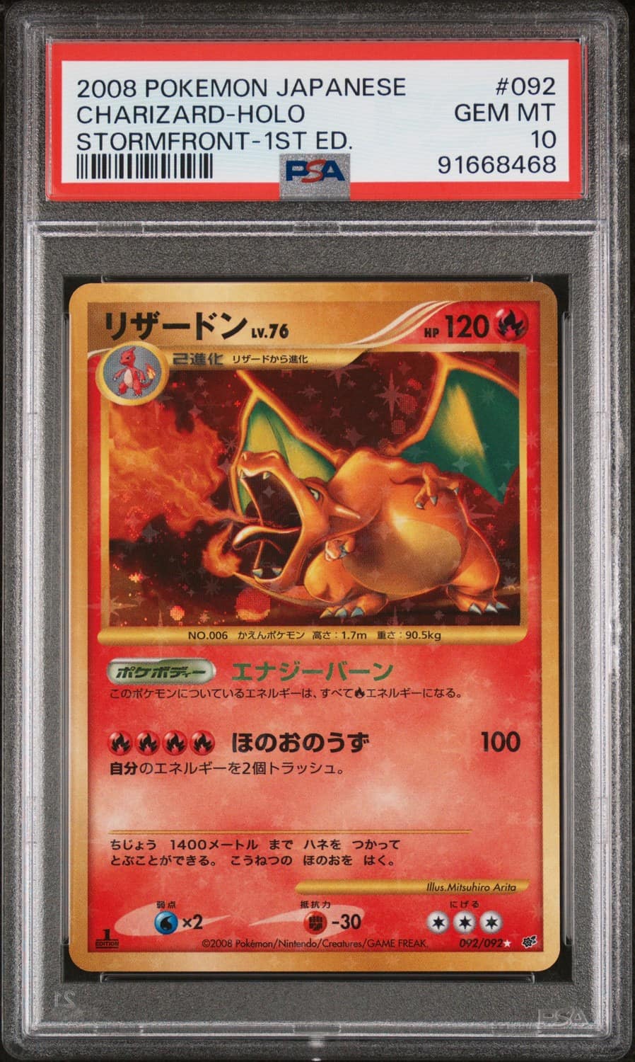 Charizard