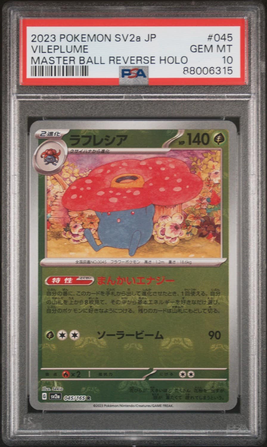 Vileplume