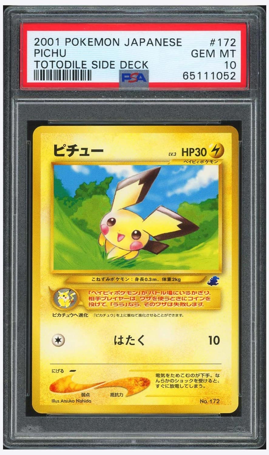 Pichu
