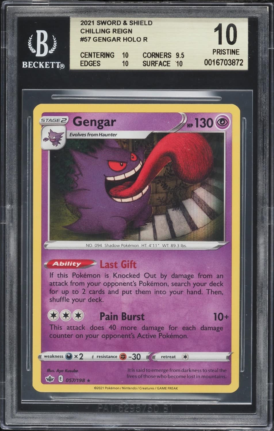 Gengar