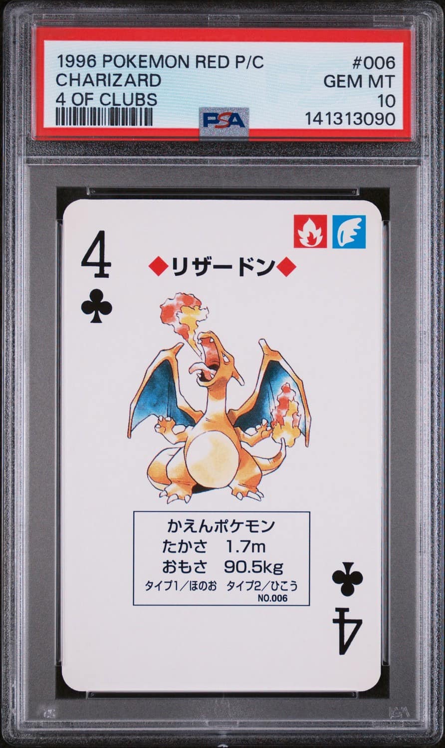 Charizard
