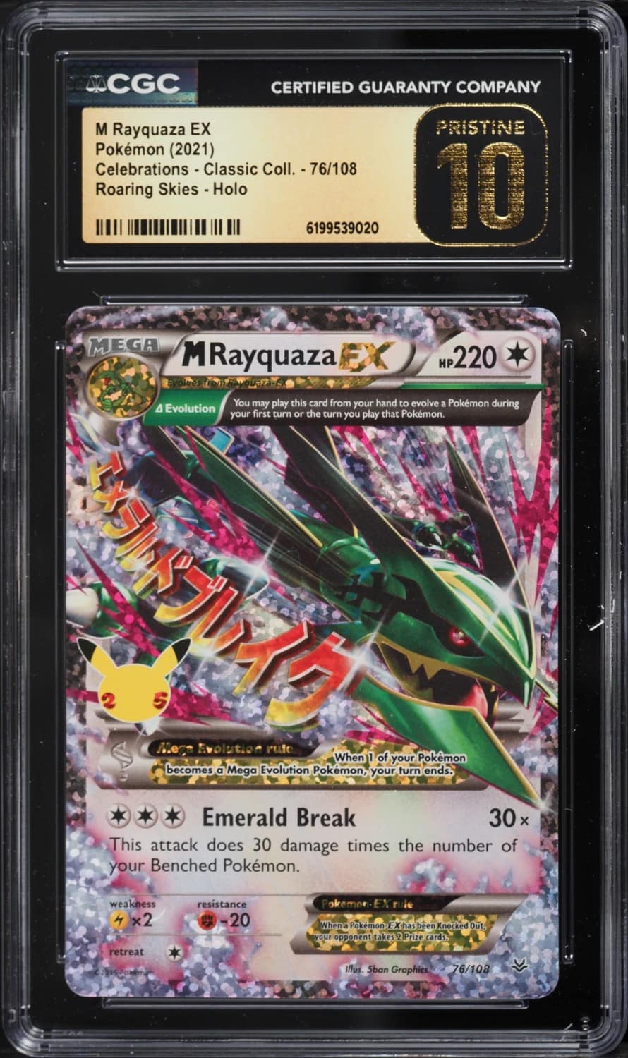 M Rayquaza Ex