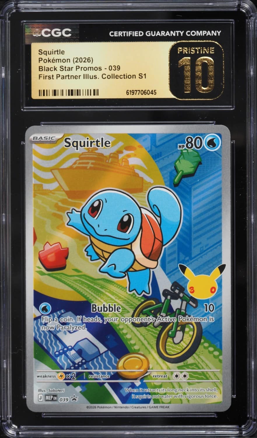 Squirtle