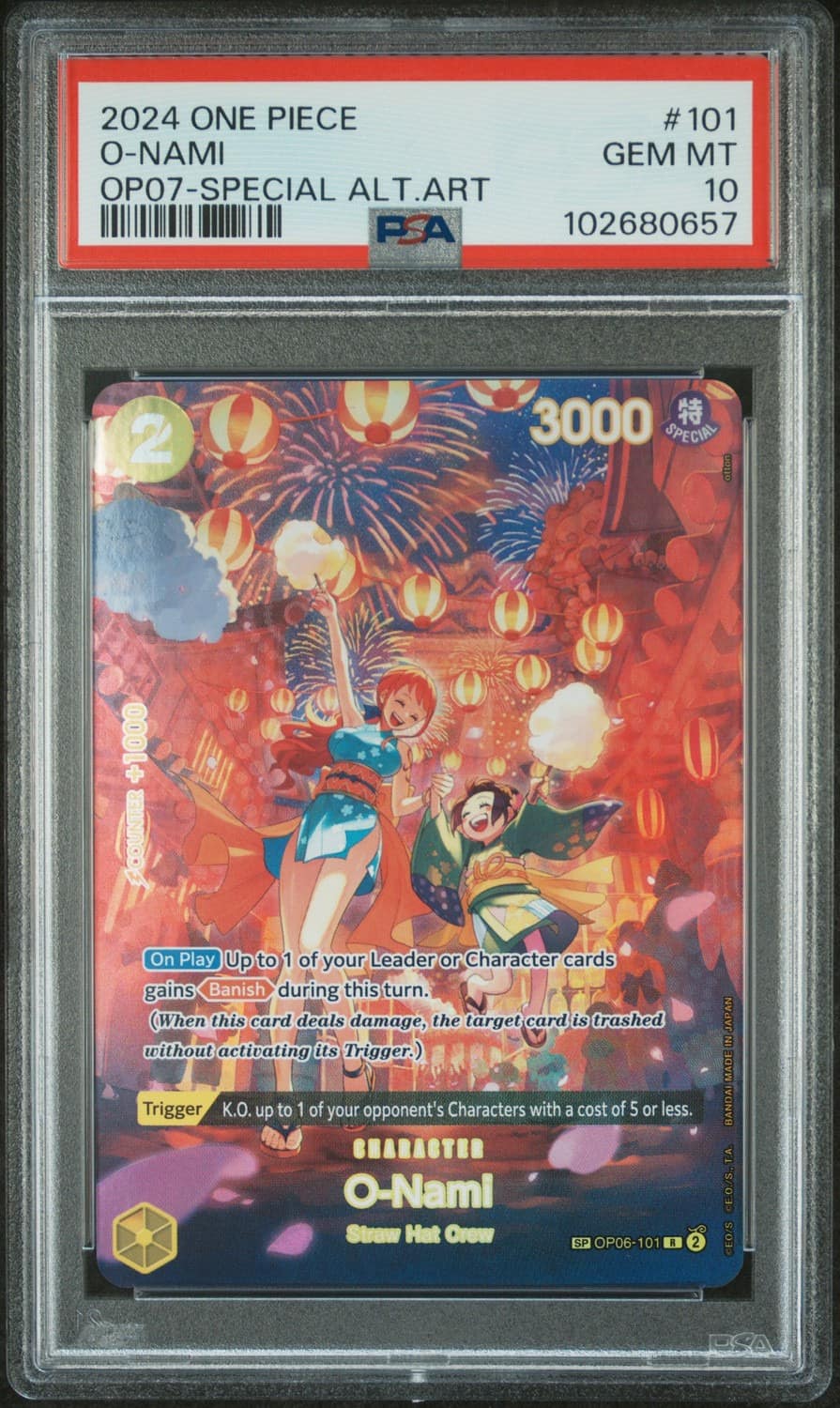 O-Nami