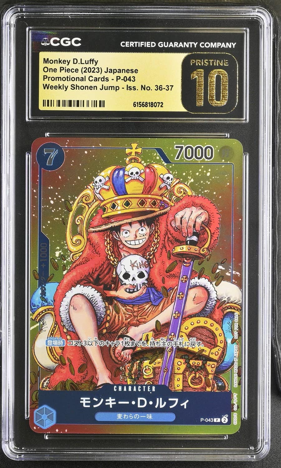Monkey D. Luffy