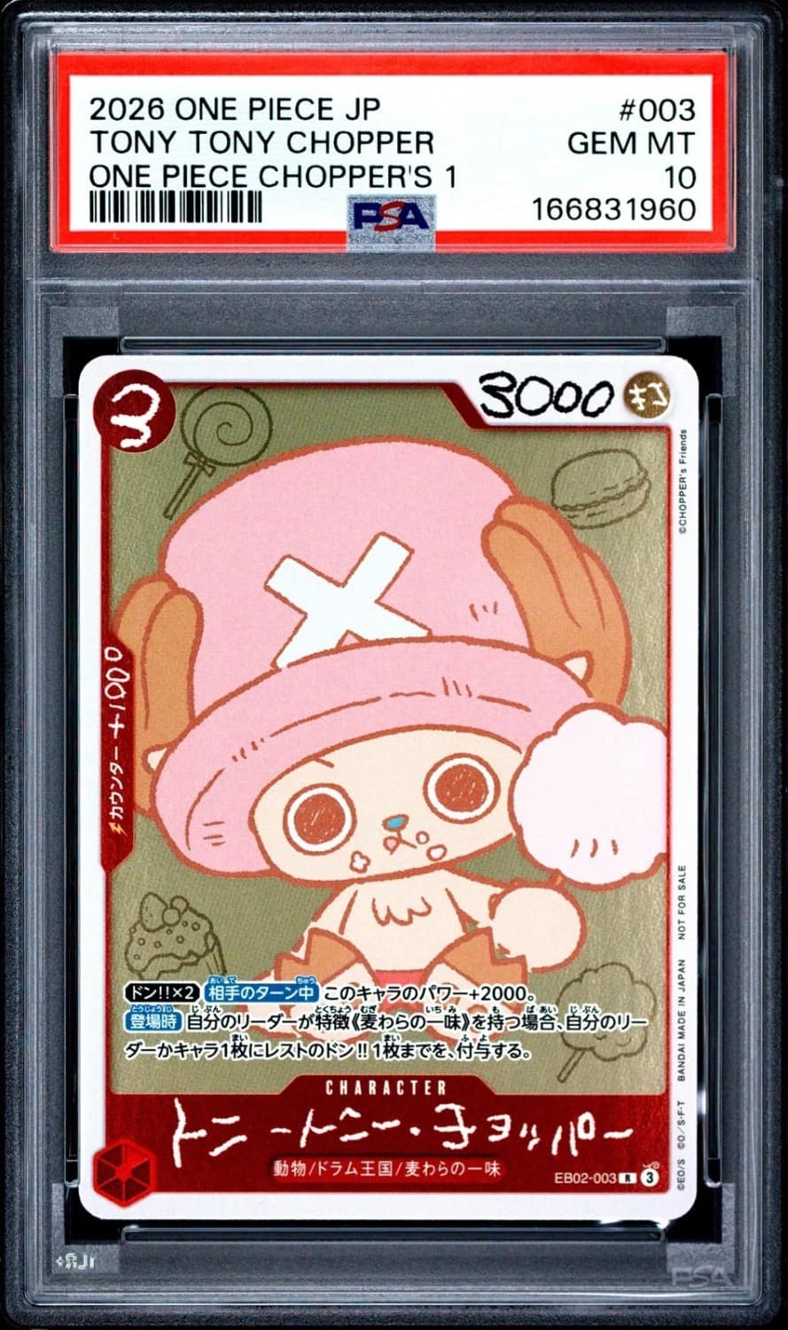 Tony Tony Chopper