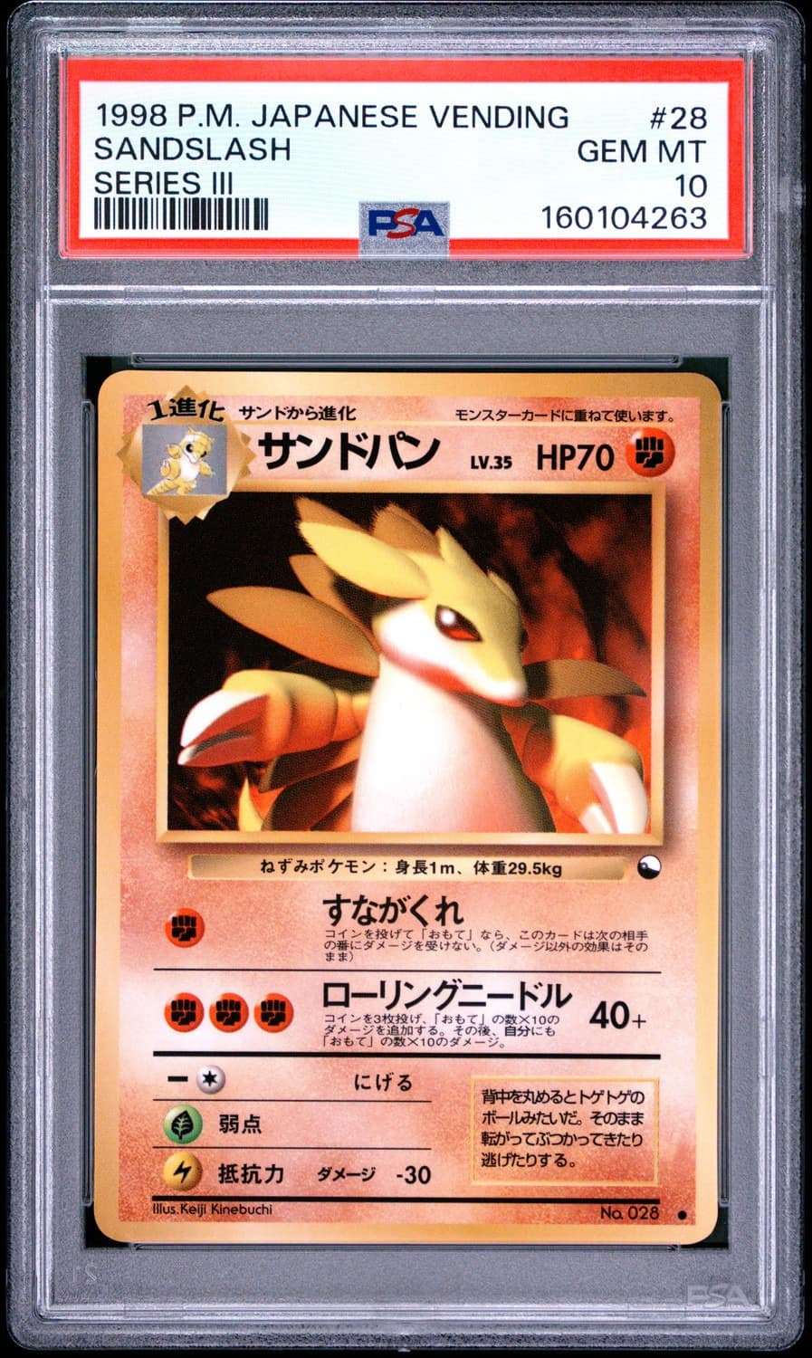 Sandslash