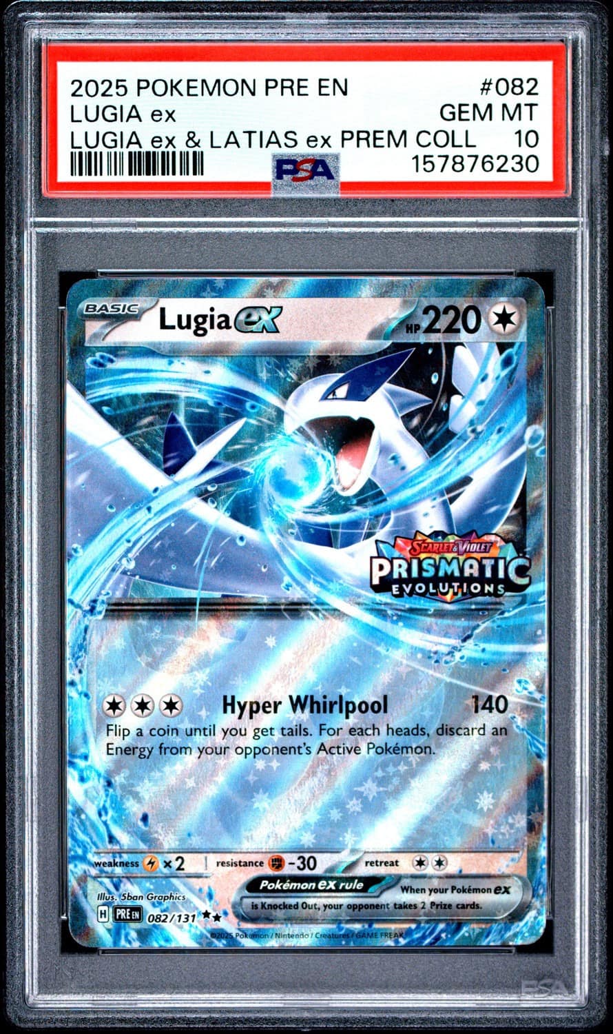 Lugia Ex