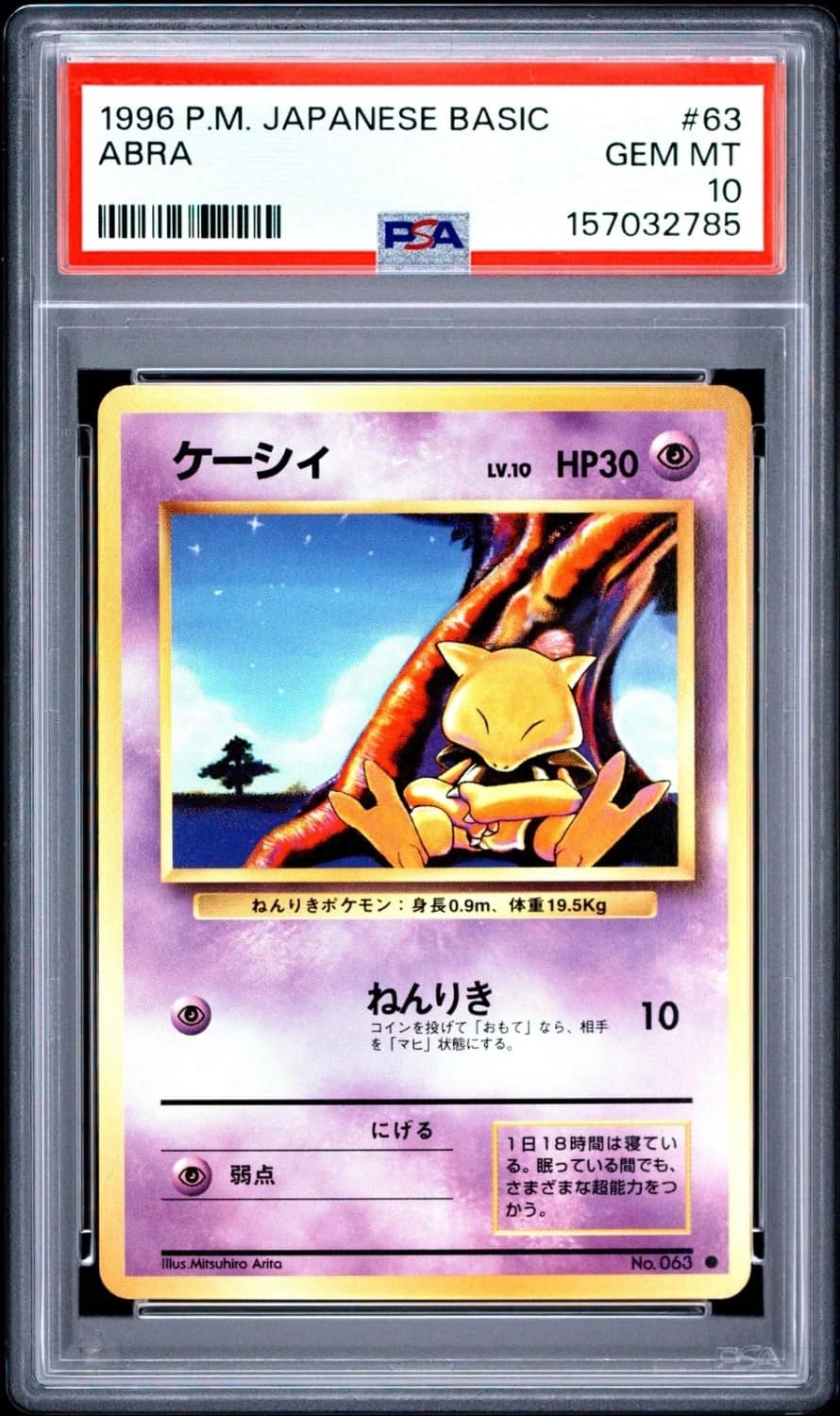 Abra