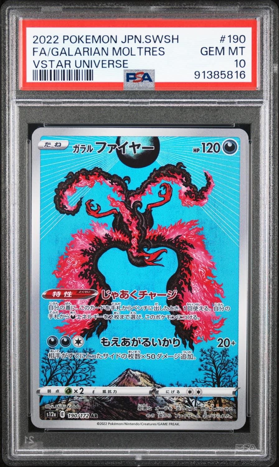 Galarian Moltres