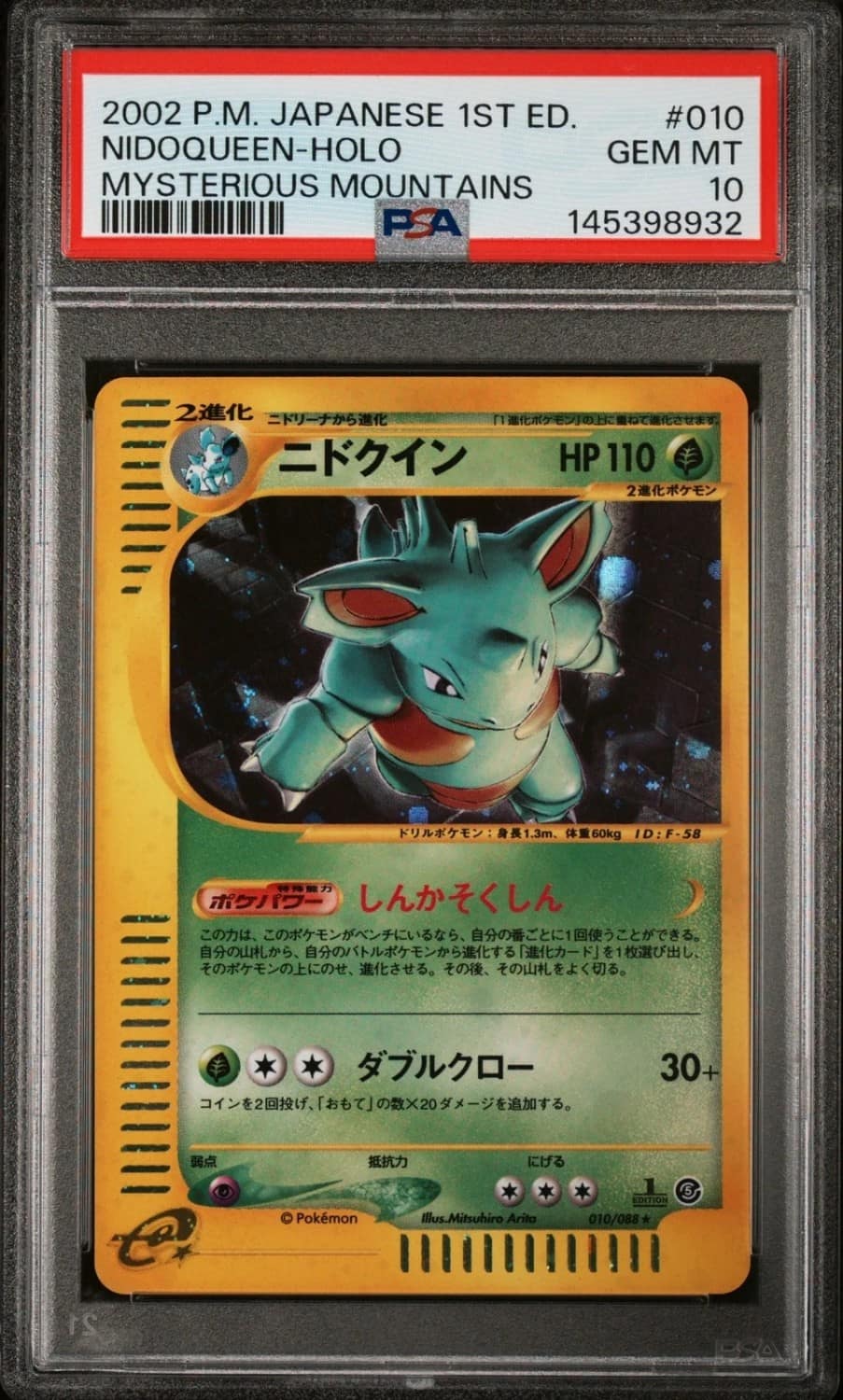 Nidoqueen