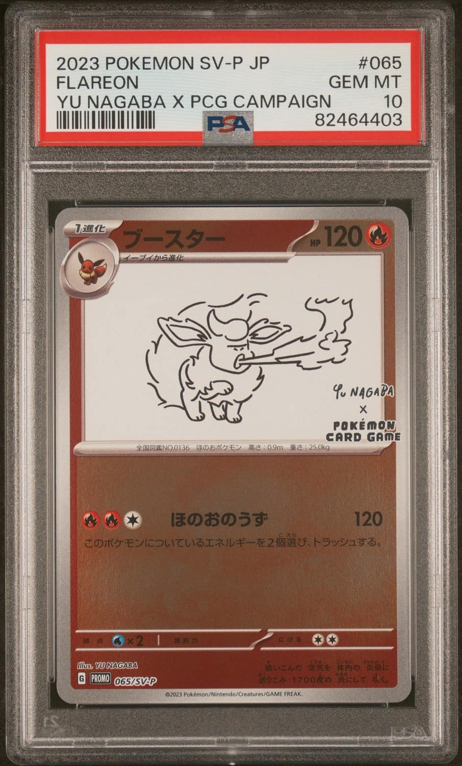Flareon