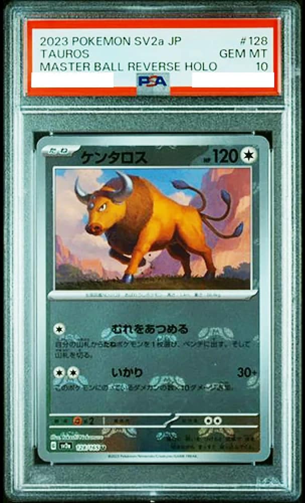 Tauros