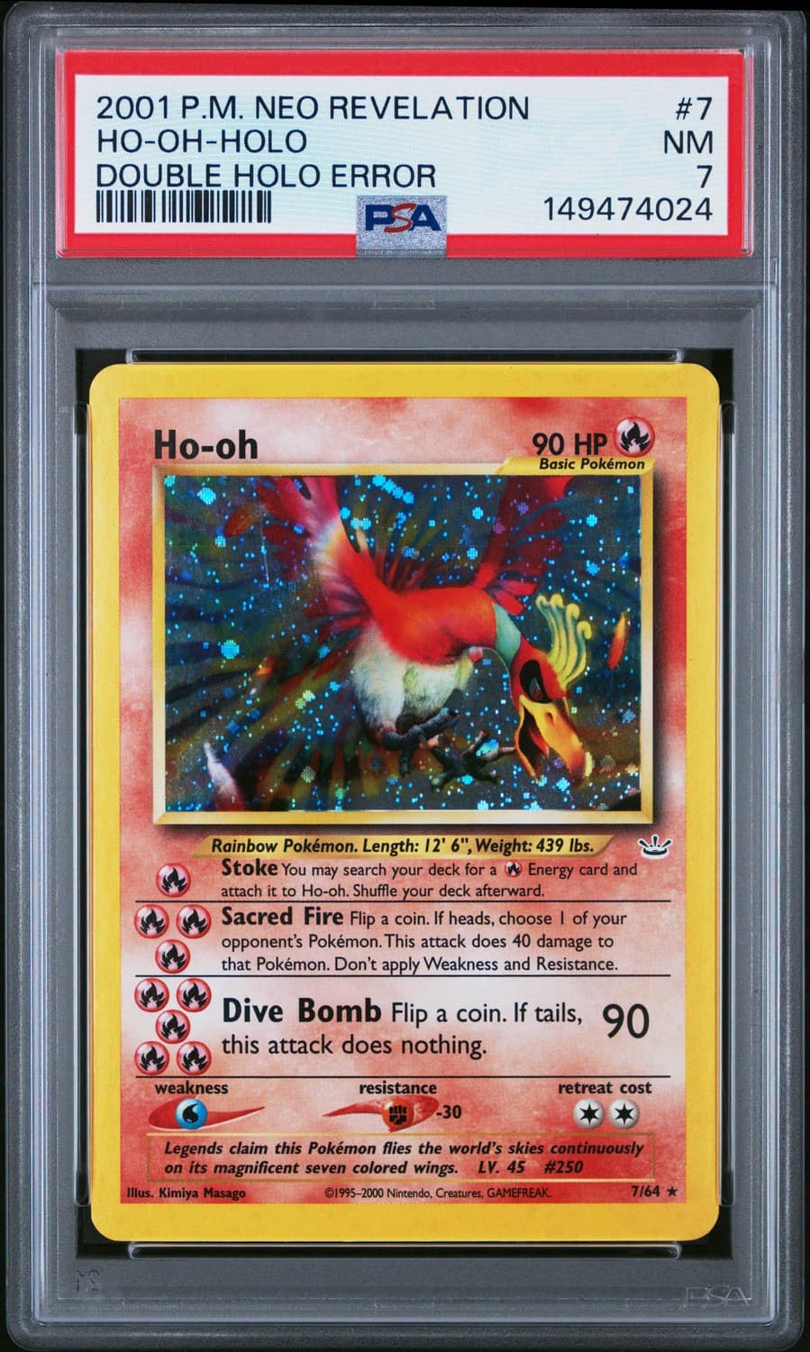 Ho-Oh