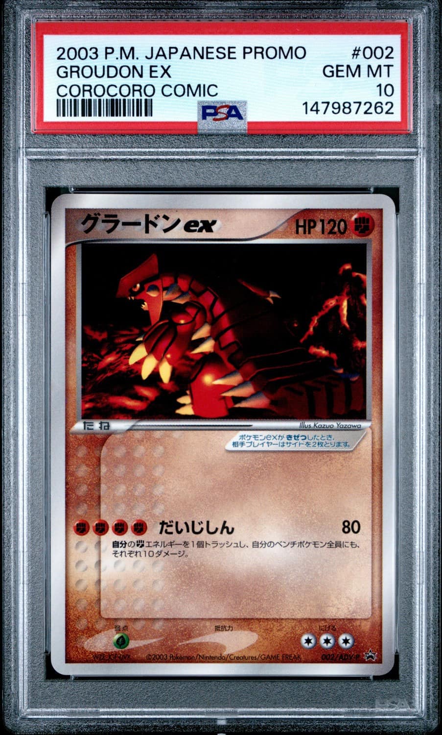 Groudon Ex
