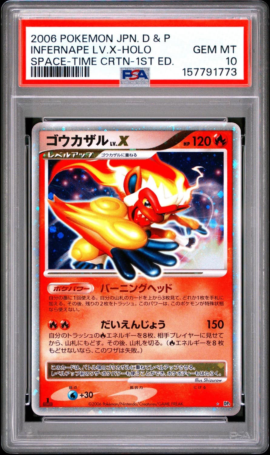 Infernape Lv.x