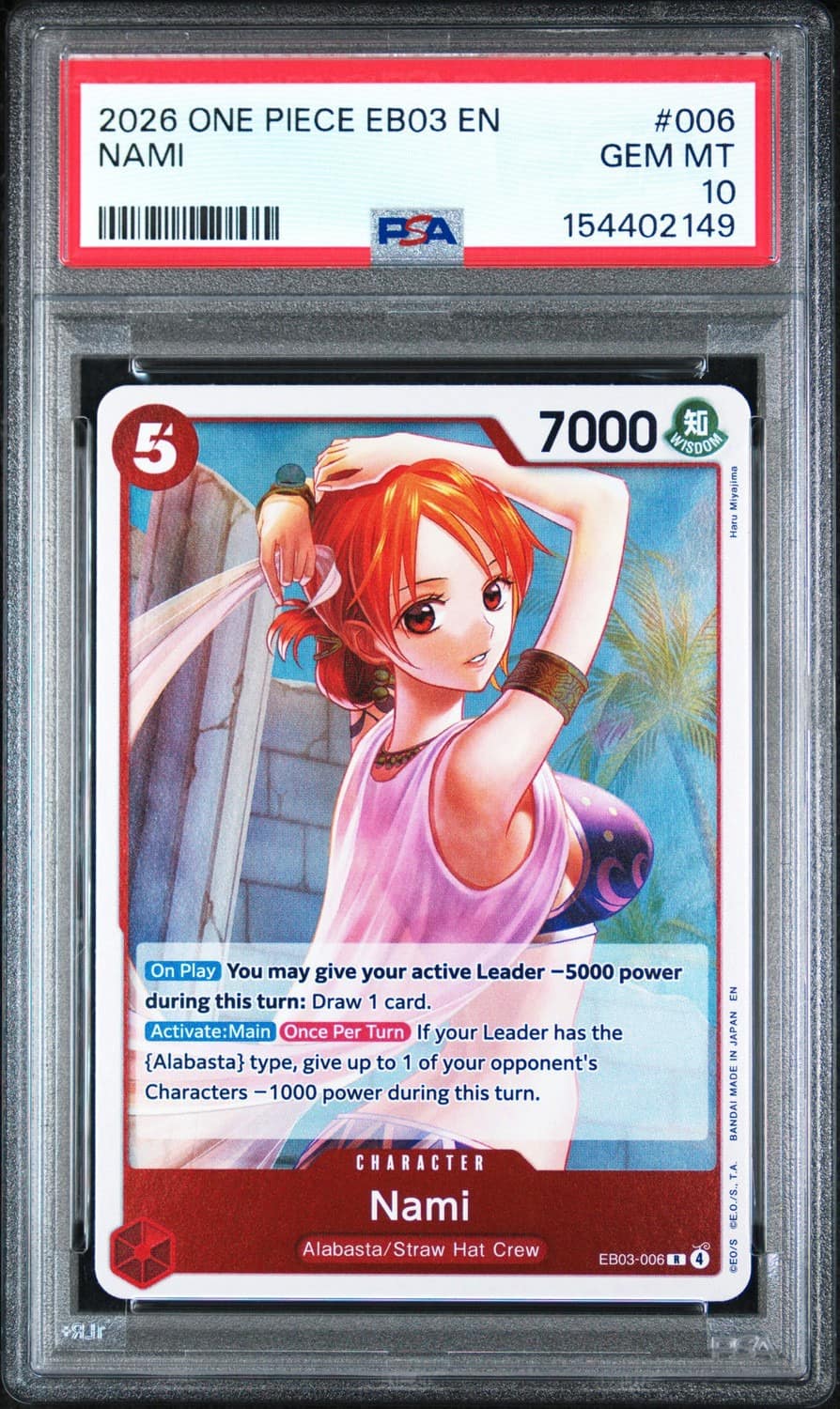 Nami