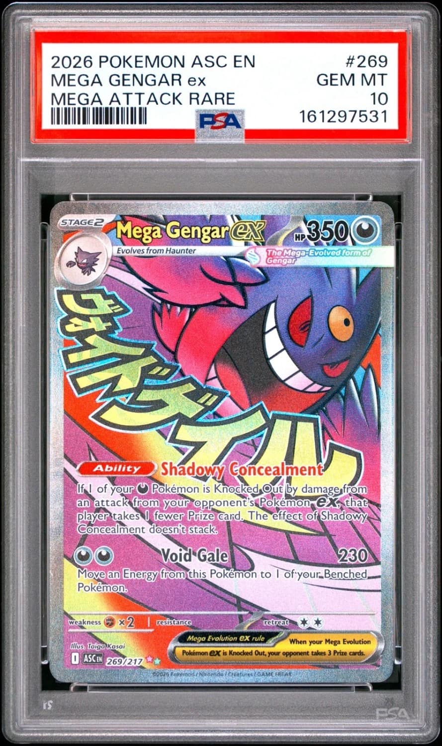 Mega Gengar Ex