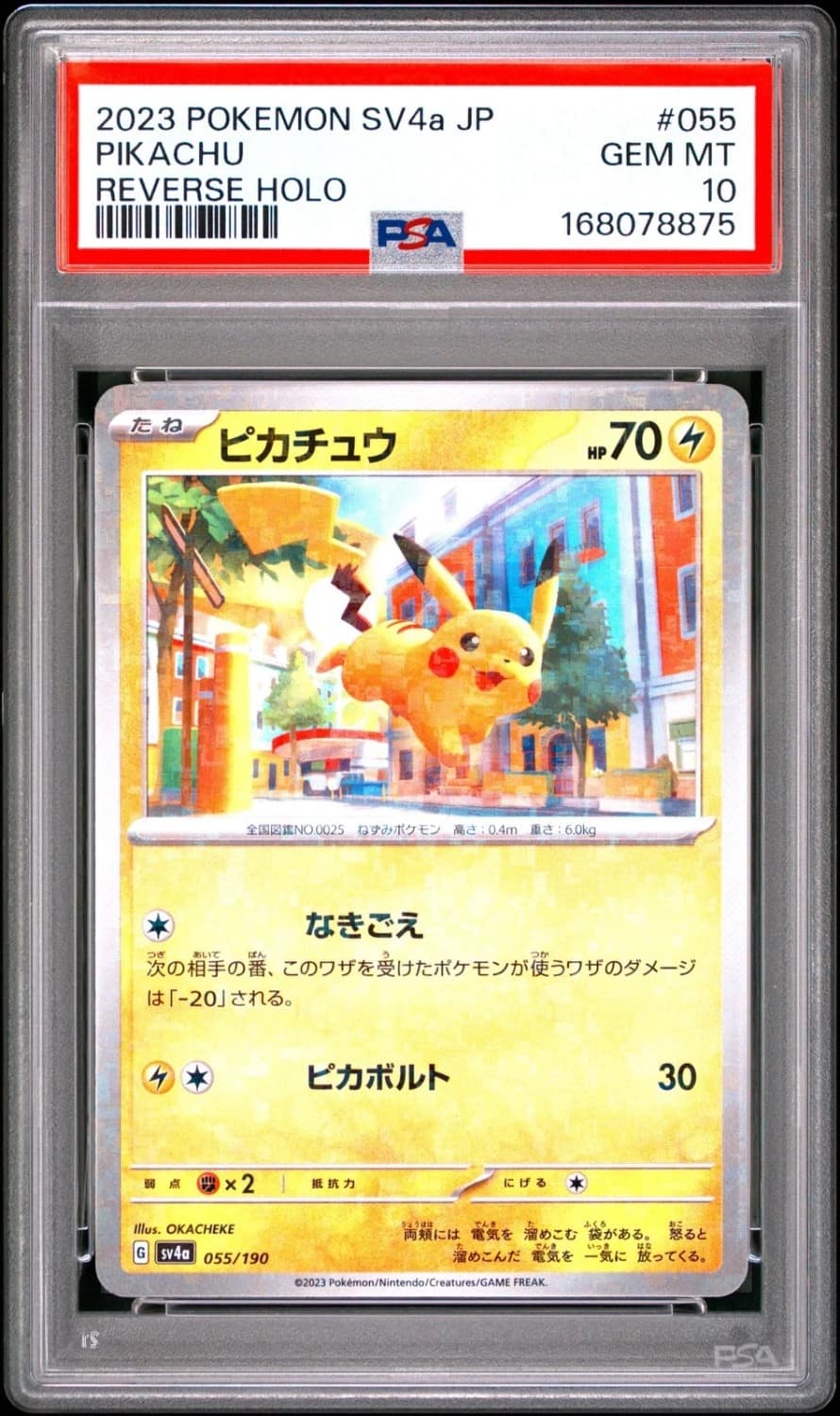 Pikachu