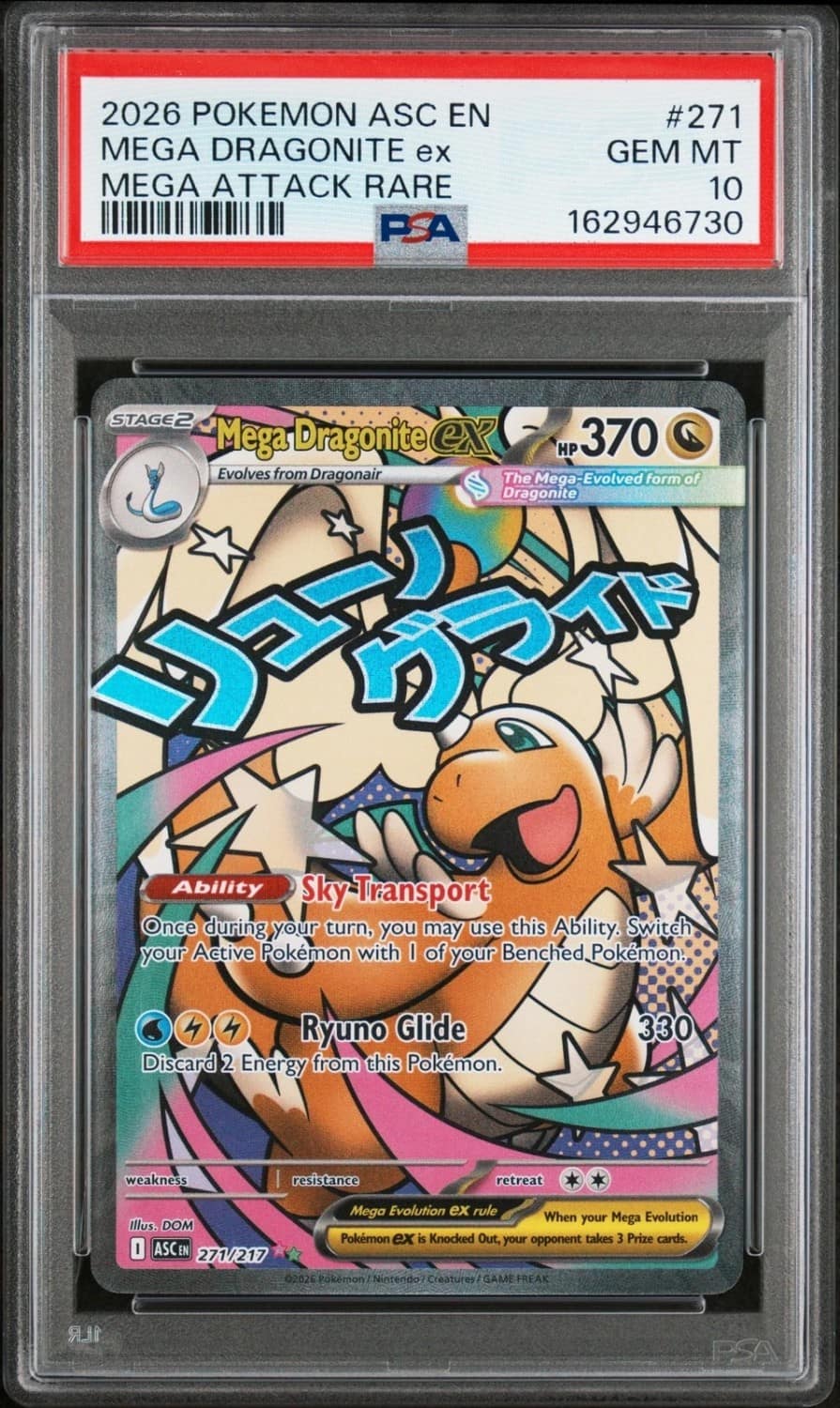 Mega Dragonite Ex