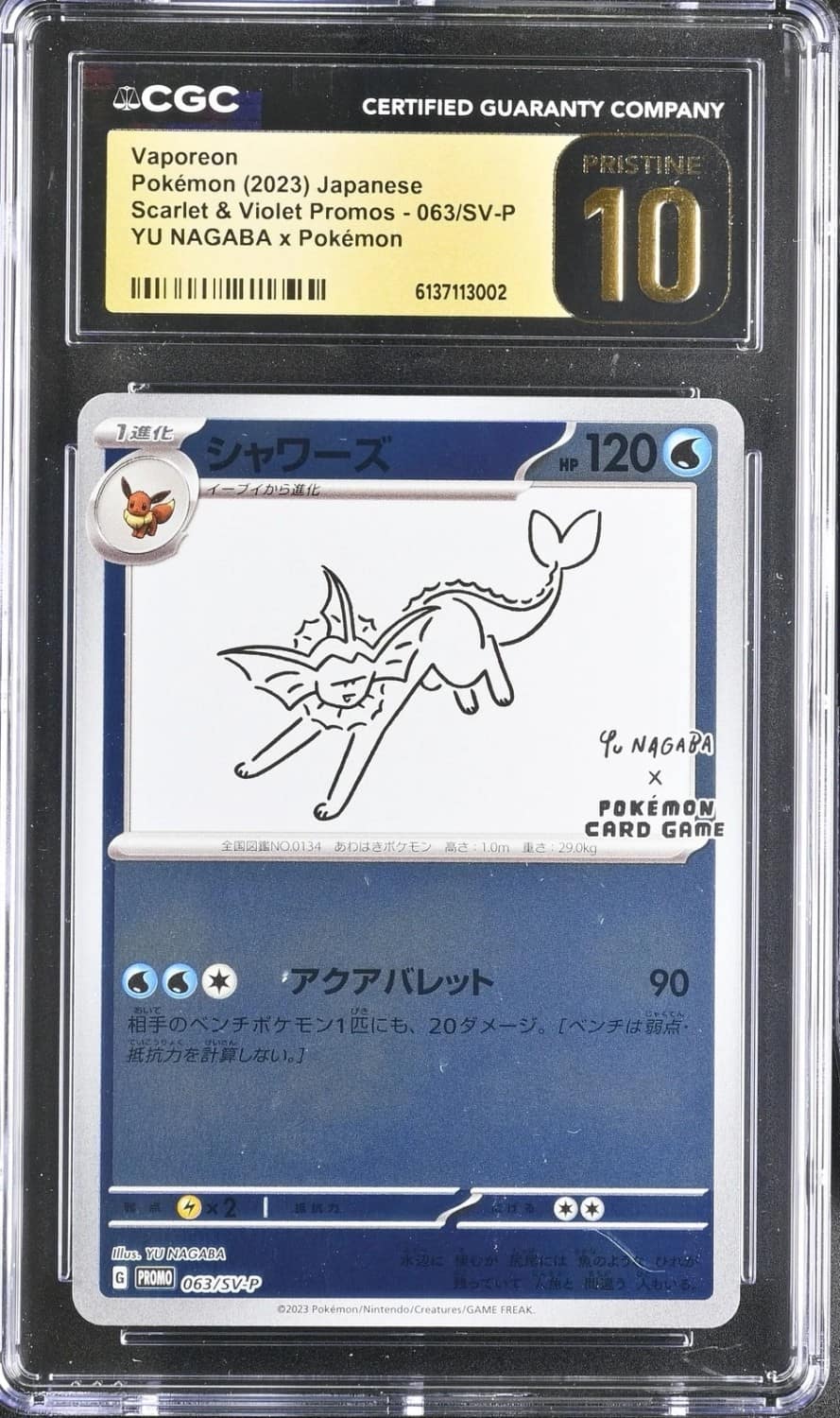 Vaporeon
