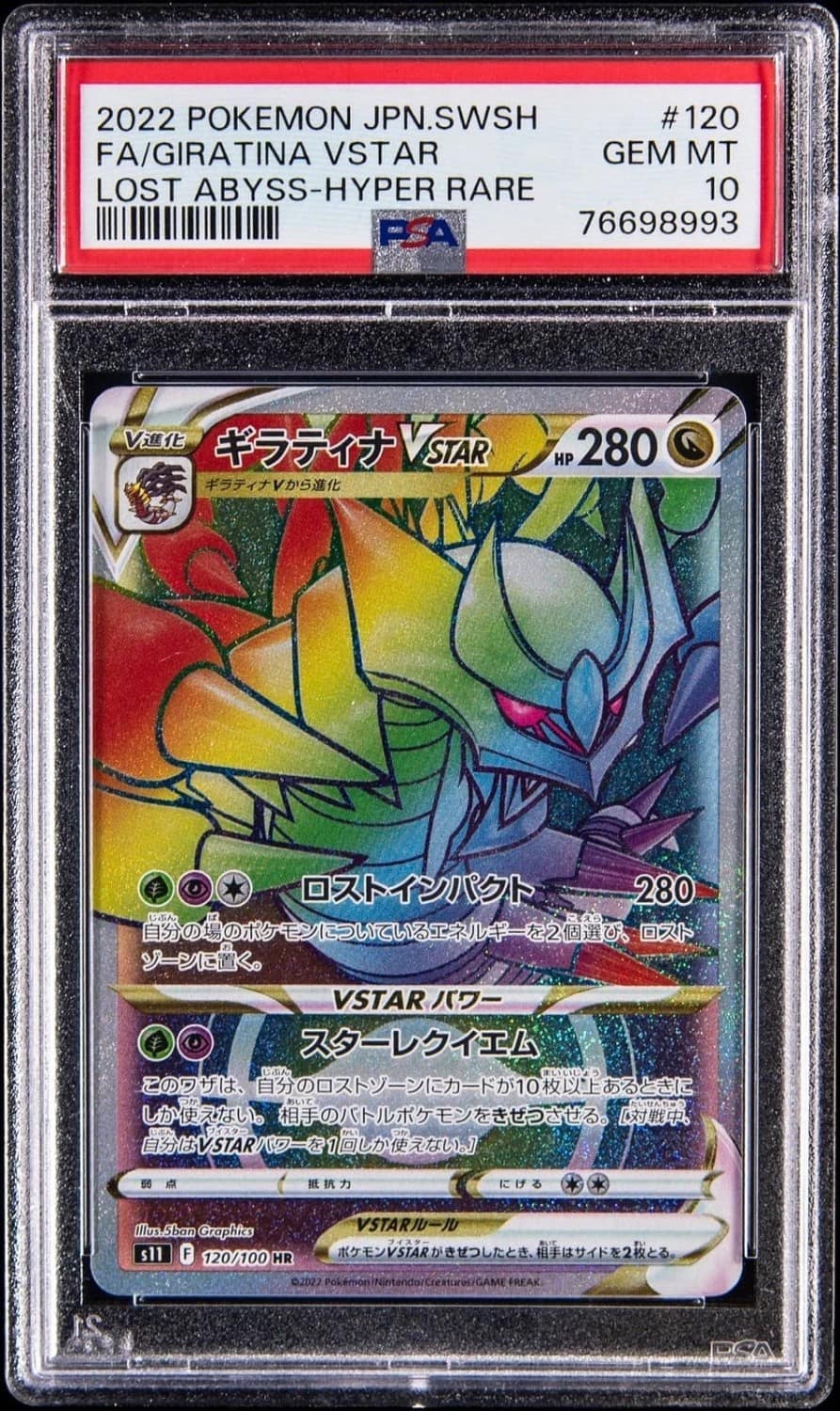 Giratina Vstar